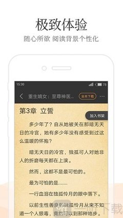 菲律宾什么情况才会进黑名单？进黑名单有什么影响吗？_菲律宾签证网